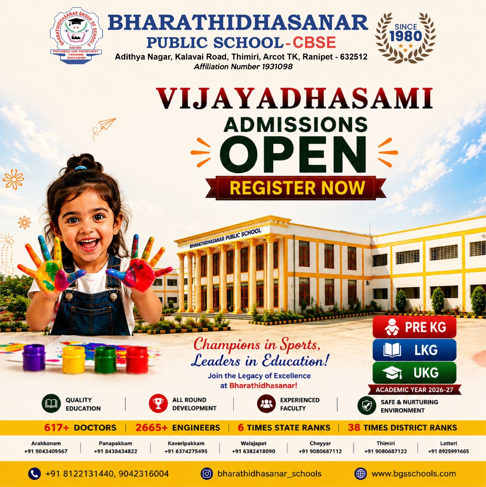 VIJAYADHASAMI ADMISSIONS OPEN 2026